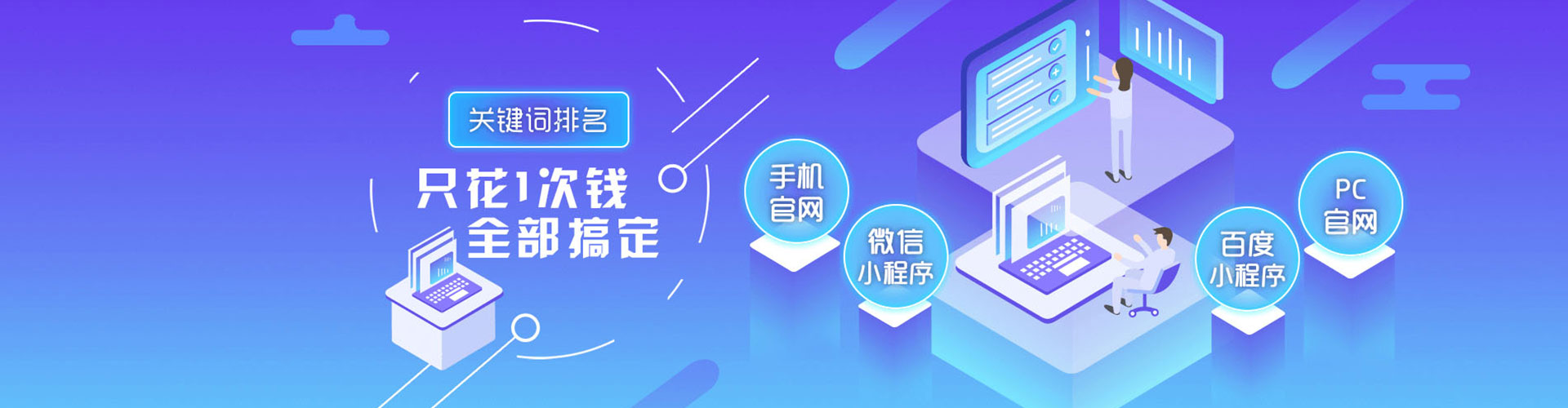 东光信息流营销
