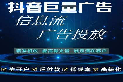 竞价广告的智慧：网络推广在娱乐产业的实践