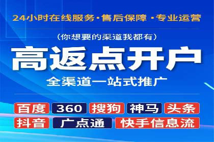 某企业sem竞价托管全流程解析及效果评估