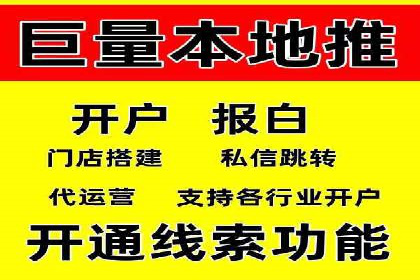 竞价排名在广告行业的前沿案例